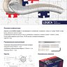РУЧКА РАЗДЕЛЬНАЯ PUNTO (ПУНТО) LOGICA TL SN/CP-3 МАТОВЫЙ НИКЕЛЬ/ХРОМ